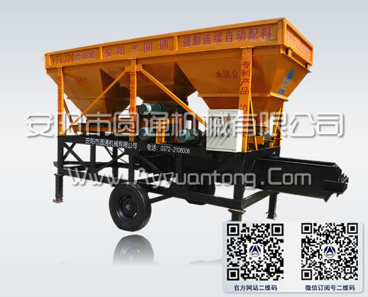 三倉配料強(qiáng)制連續(xù)攪拌機(jī),三倉混凝土攪拌機(jī),兩倉混凝土攪拌機(jī),強(qiáng)制連續(xù)攪拌機(jī),連續(xù)上料機(jī),自動上料機(jī),自動攪拌機(jī),連續(xù)配料機(jī),新型攪拌機(jī),強(qiáng)制攪拌機(jī)