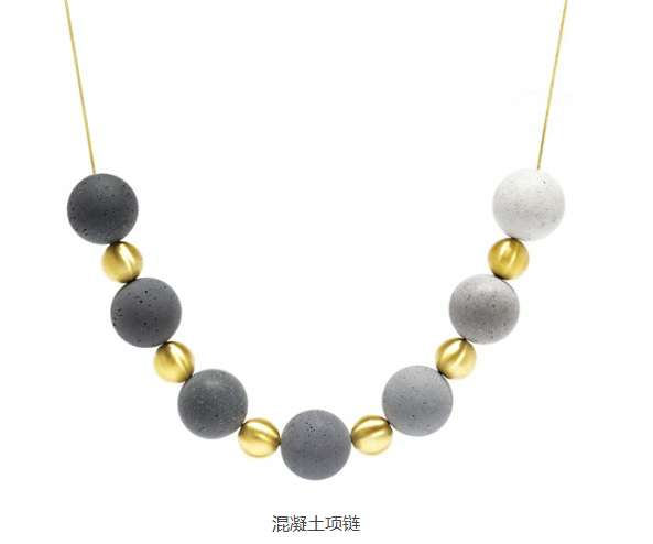 混凝土、混凝土項(xiàng)鏈
