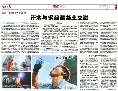 混凝土、泵、泵站