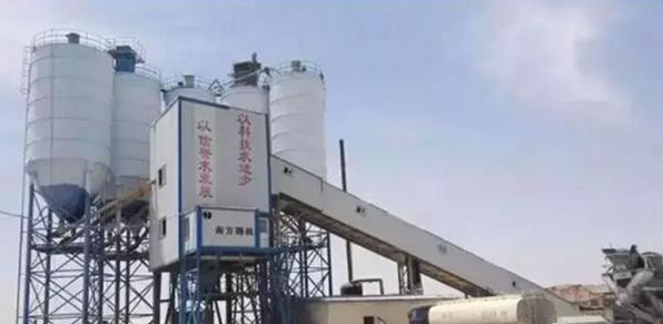 混凝土、攪拌站