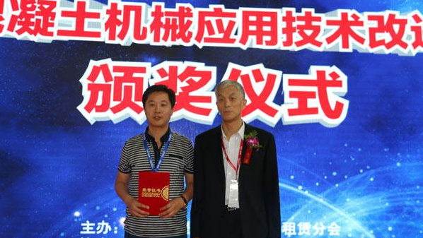 山推、混凝土、混凝土機(jī)械、混凝土機(jī)械應(yīng)用技術(shù)