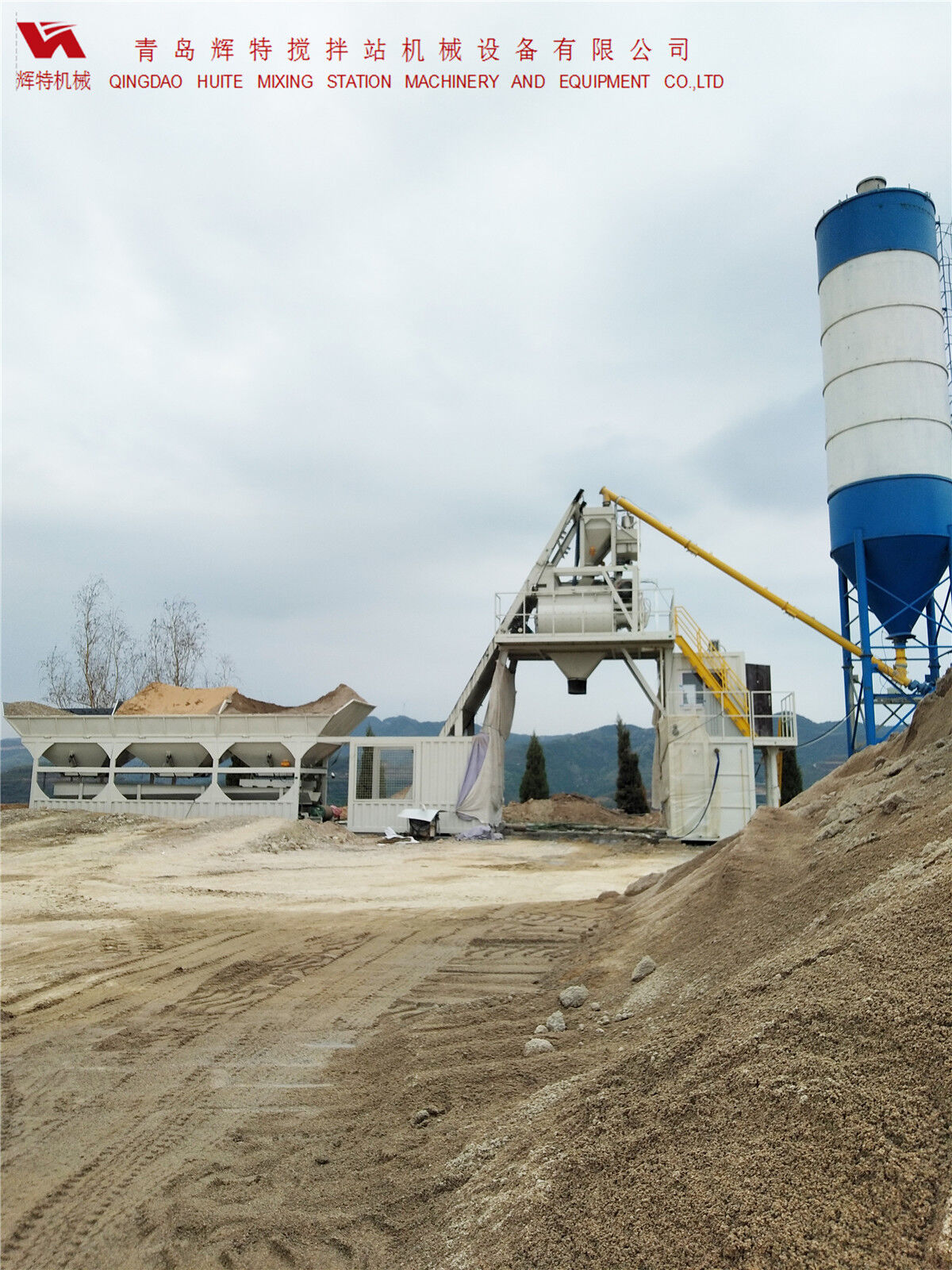 青島輝特機(jī)械 HZM75免基礎(chǔ)攪拌站模塊化設(shè)計，安裝快捷