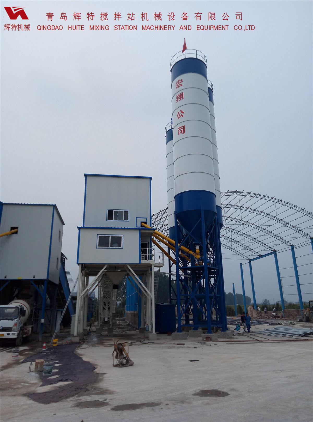 輝特混凝土攪拌站HZS120---直觀的操作畫(huà)面，簡(jiǎn)單易懂