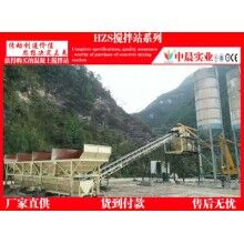 中小型HZS35混凝土攪拌站生產(chǎn)線配置，山西大同攪拌機價格