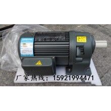 河南彩盒機(jī)械、自動倉儲常用GH40-400-1800S豪鑫齒輪減速馬達(dá)