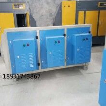 等離子凈化器10000風量等離子除臭設備廠家生產(chǎn)