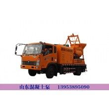 鞍山鐵東區(qū)-攪拌拖泵的價(jià)格-造型美觀、選件優(yōu)良