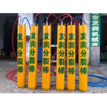 大型巖石劈裂棒采礦領(lǐng)域