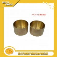 TD120-1土壤縮限試驗收縮皿天棋星子直銷