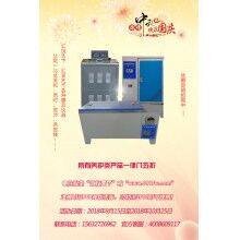 養(yǎng)護室設(shè)備迎雙節(jié)所有商品一律8.5折/天棋星子直銷