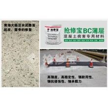 新修水泥路面起砂交不了工怎么辦？