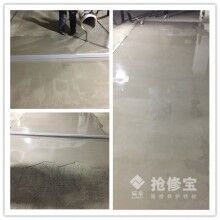 旅游風景區(qū)的水泥路面出現(xiàn)病害如何快速修復(fù)？