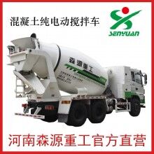 森源純電動(dòng)罐車，攪拌車出租