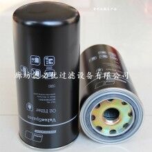 替代奔馳mtu機(jī)油濾清器0031845301