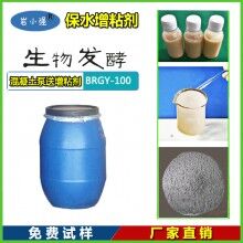 砂漿出現(xiàn)泌水增加粘度增加流動性