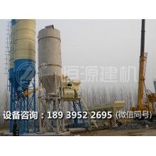 恒源建機75混凝土攪拌站生產(chǎn)廠家  廠家型號齊全