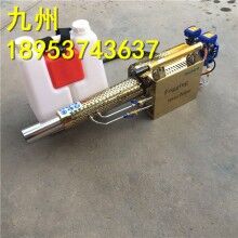 高效率！消毒彌霧機(jī) 高壓消毒噴霧器 手提式彌霧機(jī)