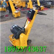 現(xiàn)貨供應(yīng)！內(nèi)燃路面銑刨機(jī)路面翻新拉毛機(jī)