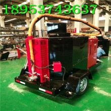驚喜價格！60L瀝青路面灌縫機 高速路道路瀝青修補機