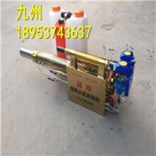 真好用！便攜式小型背負(fù)式電動彌霧機(jī) 防疫消毒彌霧機(jī)