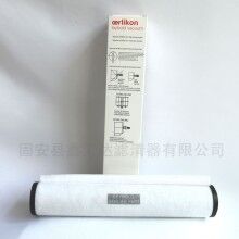 萊寶真空泵71064773排氣過(guò)濾器濾芯SV 630F