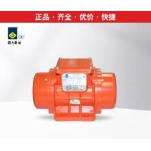 歐力臥龍振動器/振動電機(jī)MVE60/3、100/3、200/3、300/3、400/3