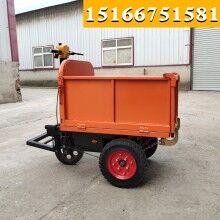 貴州貴陽(yáng)！手推式翻斗車 電動(dòng)小斗車 電瓶小斗自卸車