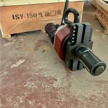 不變形！150型管道坡口機(jī) 內(nèi)漲式坡口機(jī) 351型鋼管平口機(jī)
