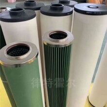 Velcon威爾肯I-644A4聚結(jié)濾芯-律特霍爾