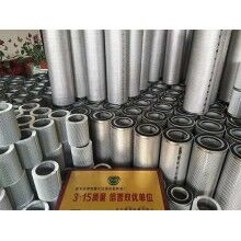 150x500型航空附屬加油車脫水濾芯-律特霍爾