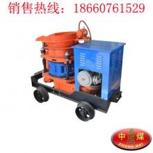 MA認(rèn)證礦用防爆干式噴漿機(jī)