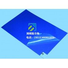 博明無塵生產(chǎn)粘塵墊*