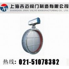 D641W氣動通風蝶閥