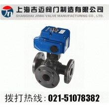 Q944F電動(dòng)三通球閥