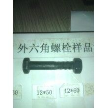 高強度螺栓！