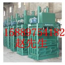 廢料壓縮打包機(jī)，廢品壓縮打包機(jī)