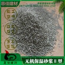 安陽(yáng)保溫砂漿經(jīng)銷(xiāo)商_renzhun本地廠(chǎng)家