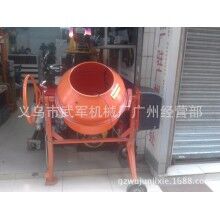 160L電動小型混凝土攪拌機