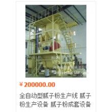 膩?zhàn)臃凵a(chǎn)線