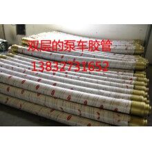 泵車膠管，砼泵膠管，混凝土泵膠管
