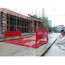 襄陽宜昌建筑工地渣土車清洗，水泥罐車洗車臺HR-120T