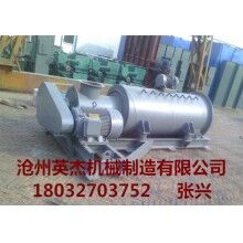 單軸粉塵加濕機(jī)設(shè)計(jì)結(jié)構(gòu)圖