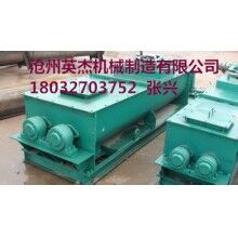 雙軸粉塵加濕機(jī)設(shè)計(jì)供應(yīng)商家