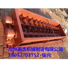 槳葉式粉塵加濕機(jī)銷(xiāo)售報(bào)價(jià)商