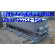 SJ-40雙軸粉塵加濕機設(shè)計方案