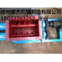 螺旋輸送機(jī)生產(chǎn)廠家滄州英杰機(jī)械專業(yè)的雙軸螺旋輸送機(jī)型號(hào)制作
