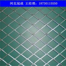  糧倉鋼板網(wǎng)_優(yōu)質(zhì)糧倉鋼板網(wǎng)_糧倉鋼板網(wǎng)批發(fā)價(jià)格