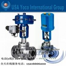 進(jìn)口氣動(dòng)調(diào)節(jié)閥|進(jìn)口氣動(dòng)不銹鋼、帶定位器調(diào)節(jié)閥|美國(guó)約克品牌