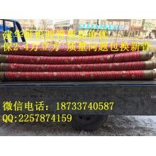 CFG長螺旋樁機(jī)膠管 高耐磨加強(qiáng)型軟管 手動(dòng)布料機(jī)專用膠管 保方量質(zhì)量問題包換新管