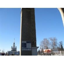   2018年巴西圣保羅國際工程機械與礦山機械展覽會